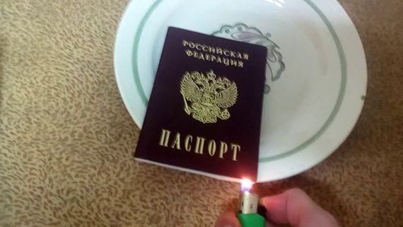 прописка в Костроме